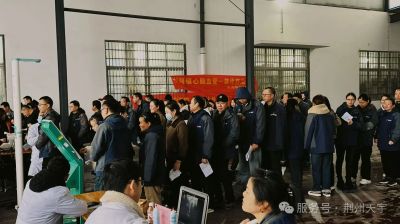 關(guān)注全員健康，天宇在行動(dòng)！