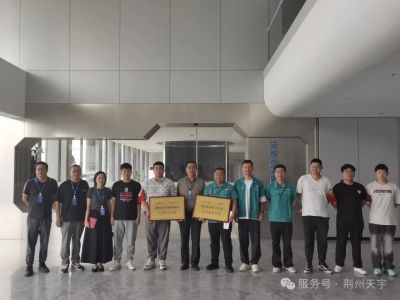 校企攜手，共譜新篇